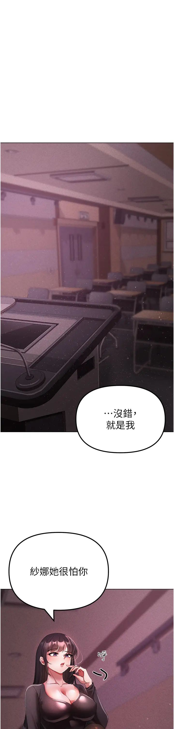 ↖㊣煞气a猛男㊣↘第22话-带母狗逛校园