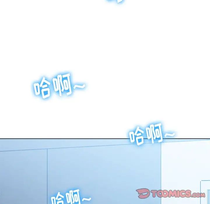 难缠小恶女第63话