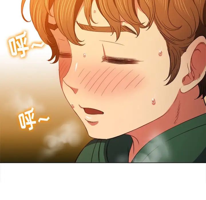 难缠小恶女第63话