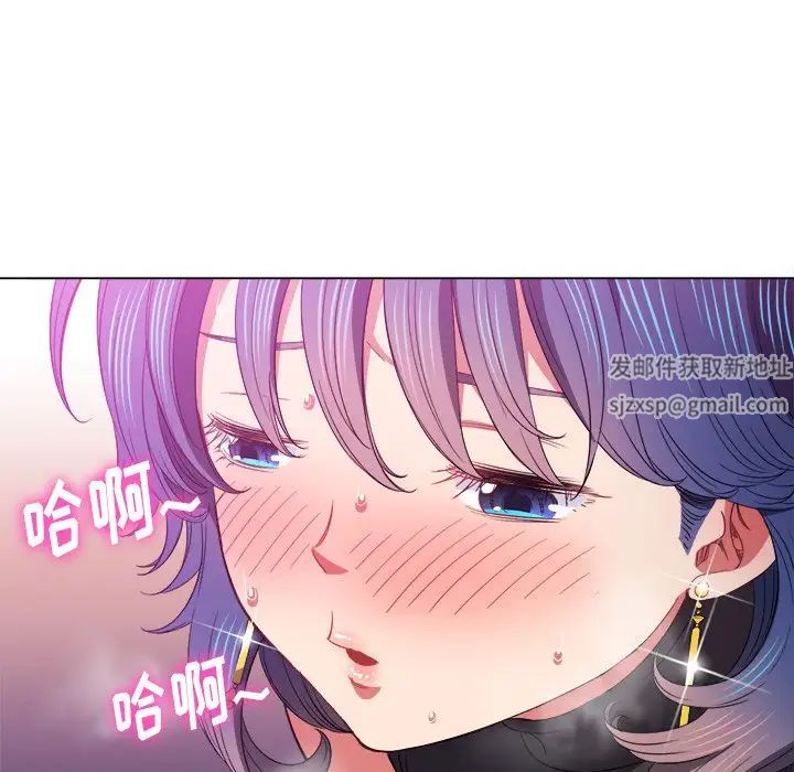 难缠小恶女第63话