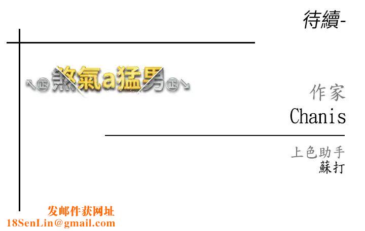 ↖㊣煞气a猛男㊣↘第22话-带母狗逛校园