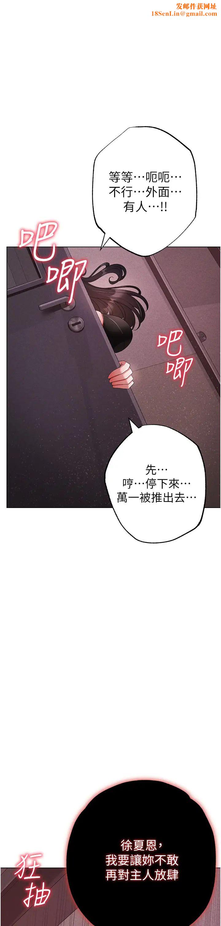 ↖㊣煞气a猛男㊣↘第23话-训练肉便器的性爱派对