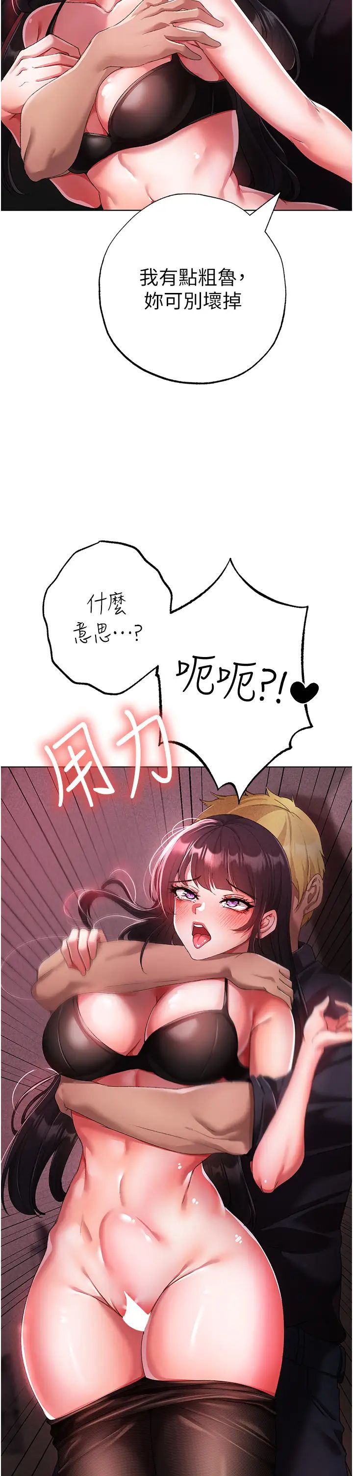 ↖㊣煞气a猛男㊣↘第23话-训练肉便器的性爱派对