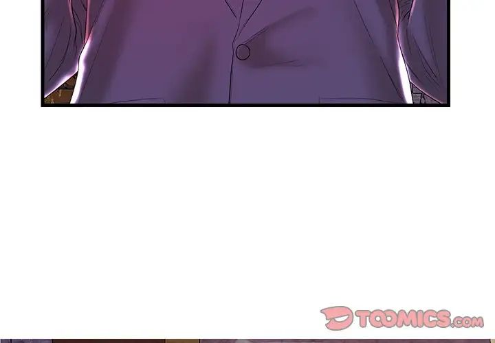 恋人配对第25话