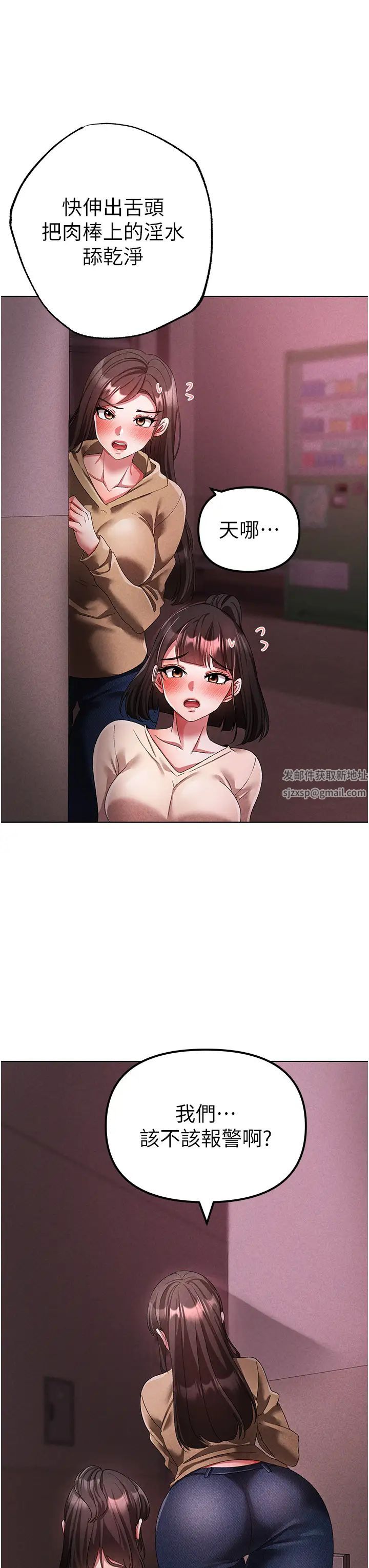 ↖㊣煞气a猛男㊣↘第23话-训练肉便器的性爱派对