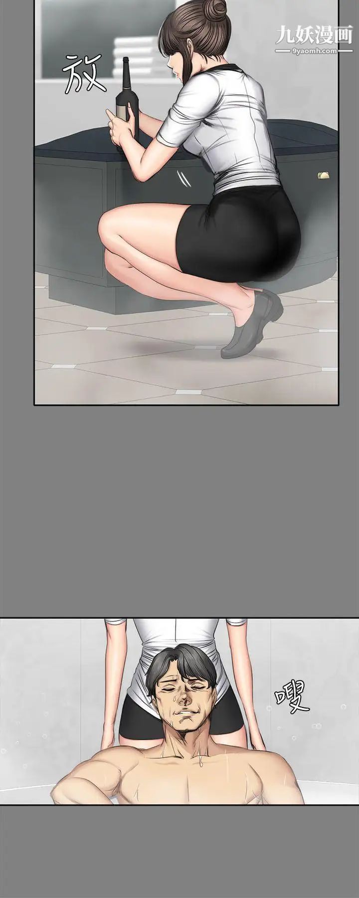 製作人:练习生第58话-孝珠惊人的过去[02]