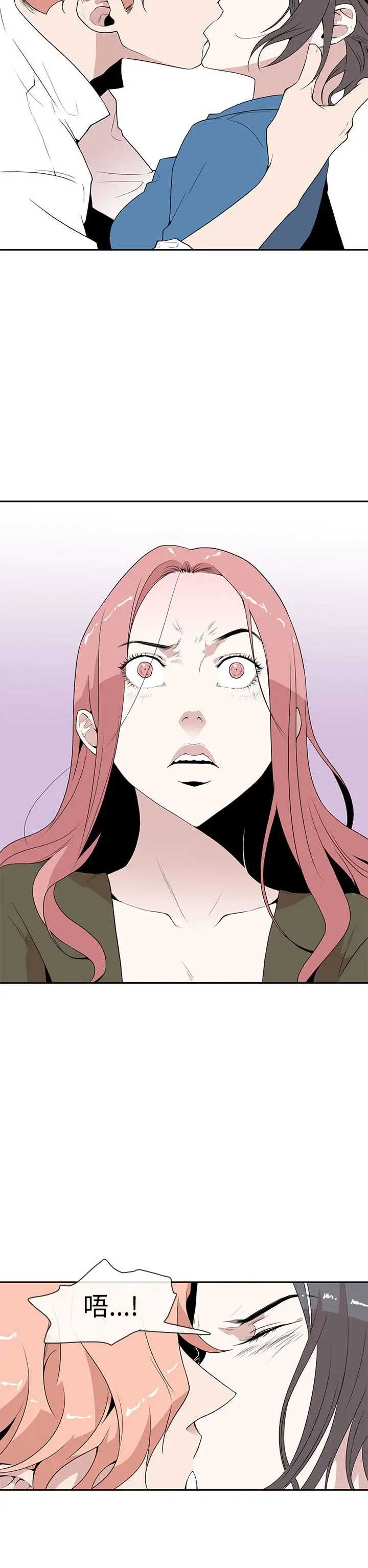 你好！冬天第8话