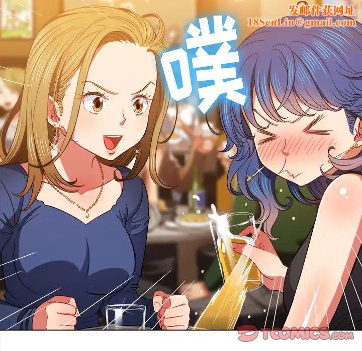 难缠小恶女第64话