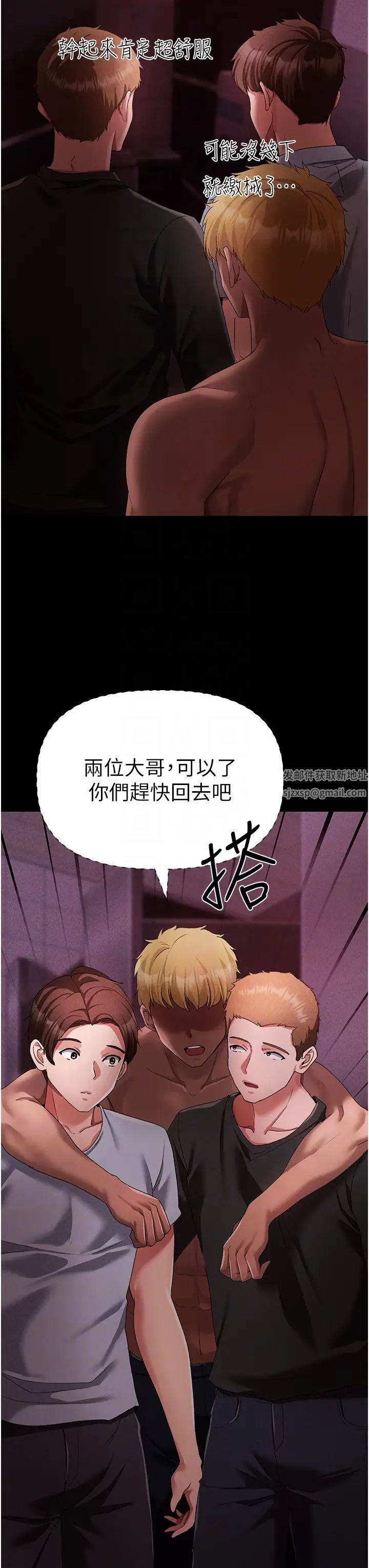 ↖㊣煞气a猛男㊣↘第24话-我的身体隻属于你♥