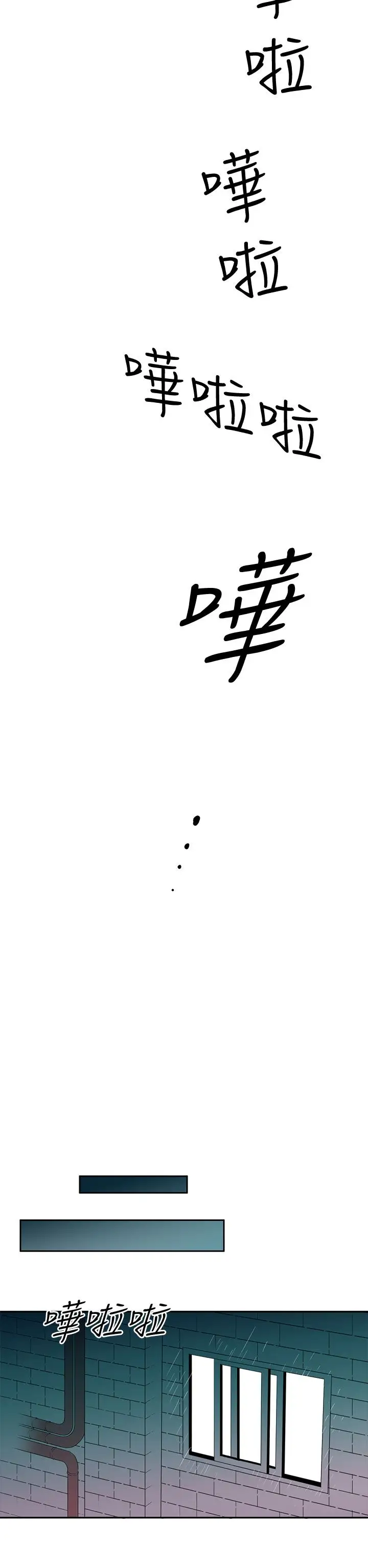 你好！冬天第8话