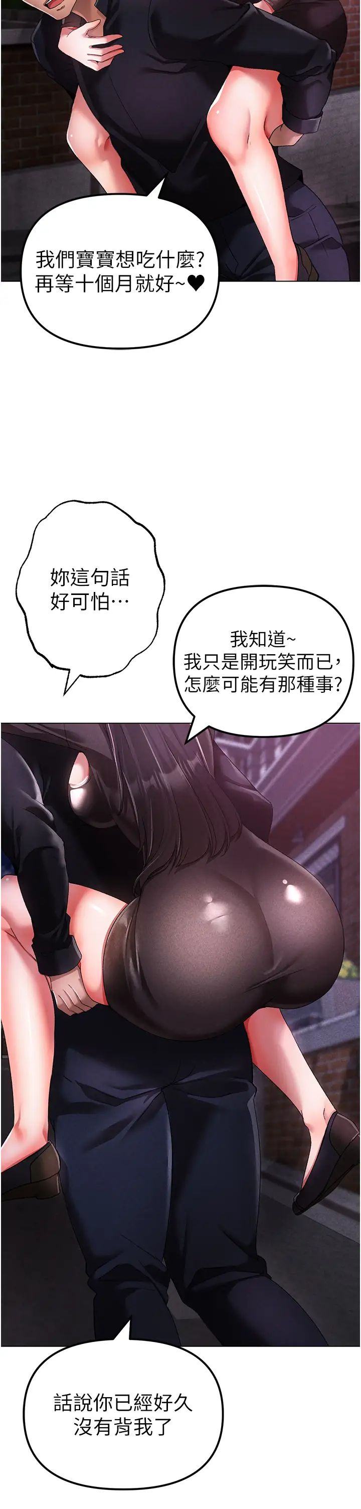 ↖㊣煞气a猛男㊣↘第24话-我的身体隻属于你♥