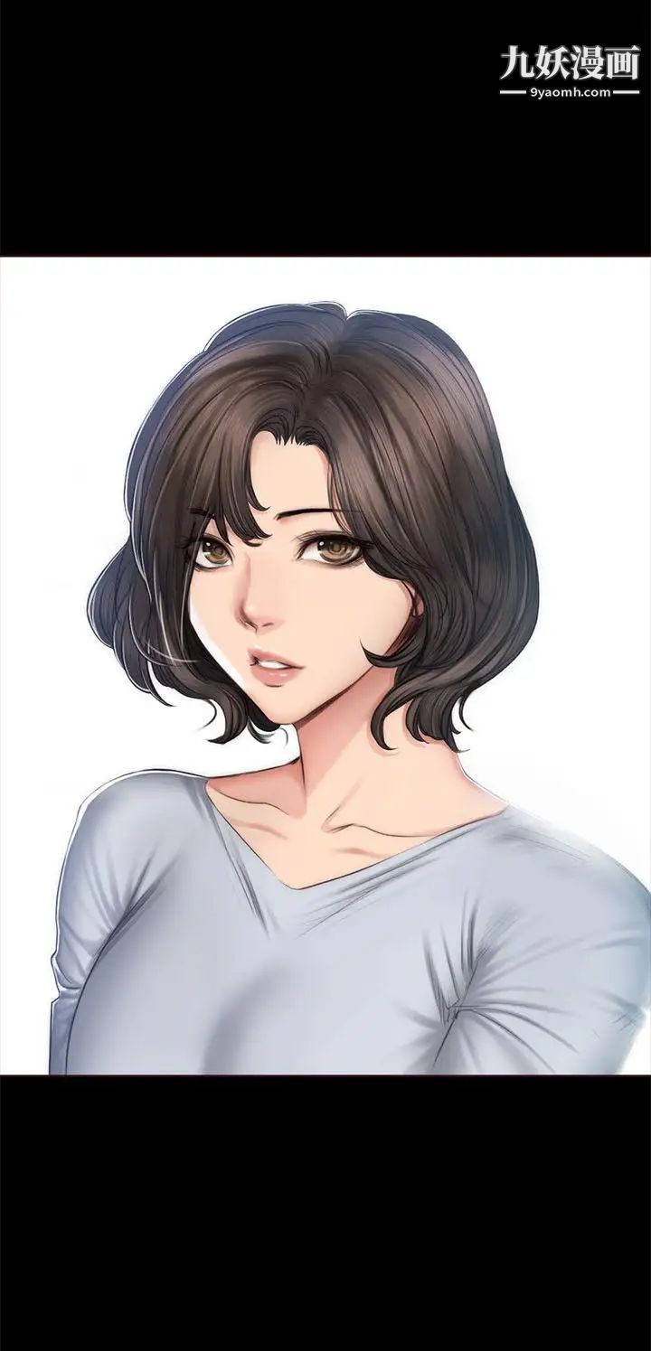 製作人:练习生第59话-卢会长的玩具