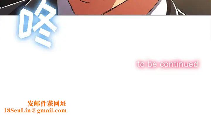 难缠小恶女第64话