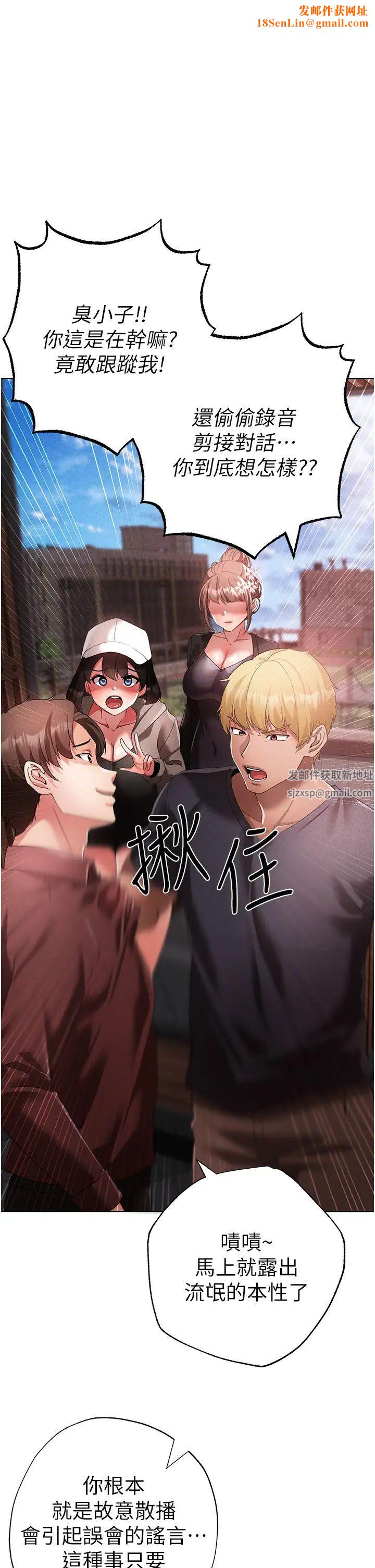 ↖㊣煞气a猛男㊣↘第25话-洞房花烛夜