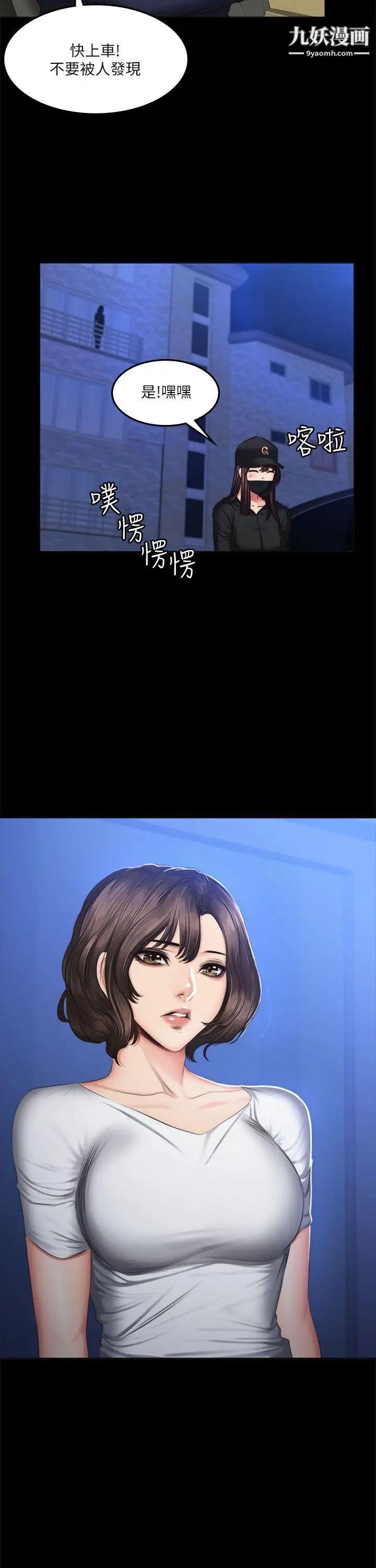 製作人:练习生第60话-江夏天20岁的初体验[01]