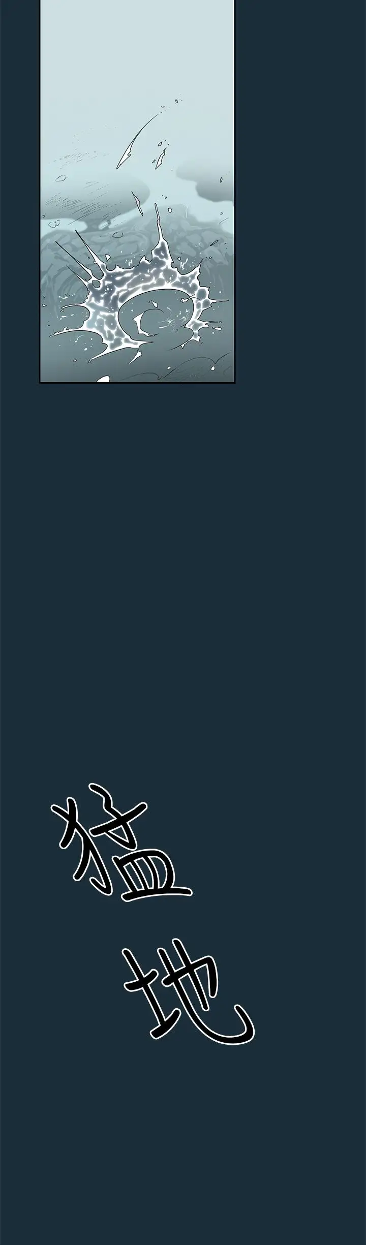 你好！冬天第10话