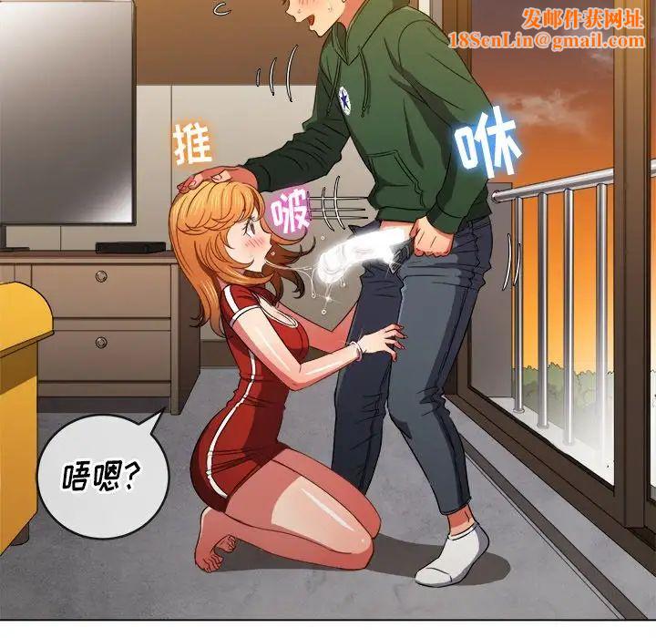 难缠小恶女第65话