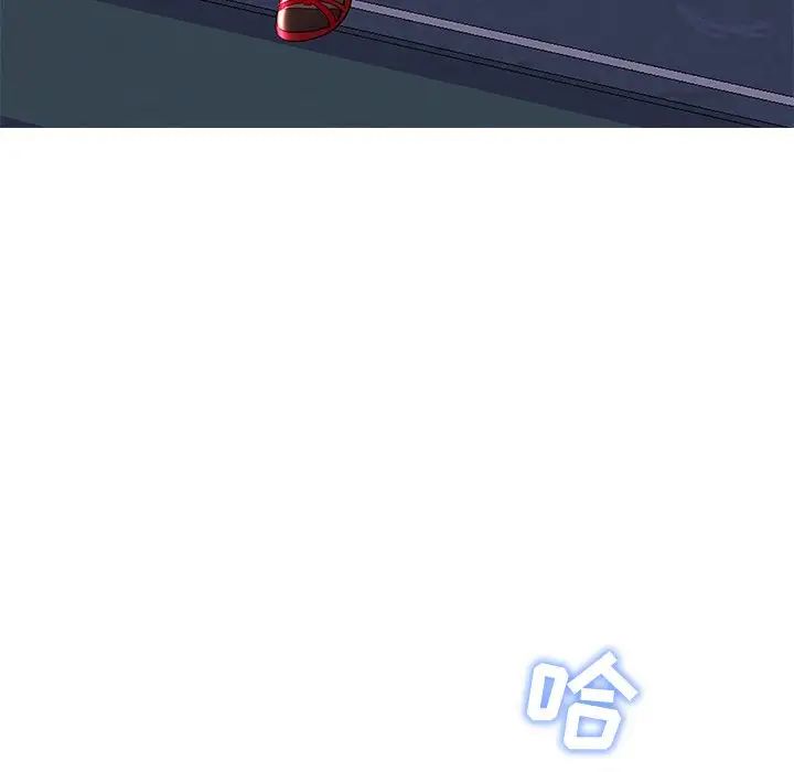 恋人配对第26话