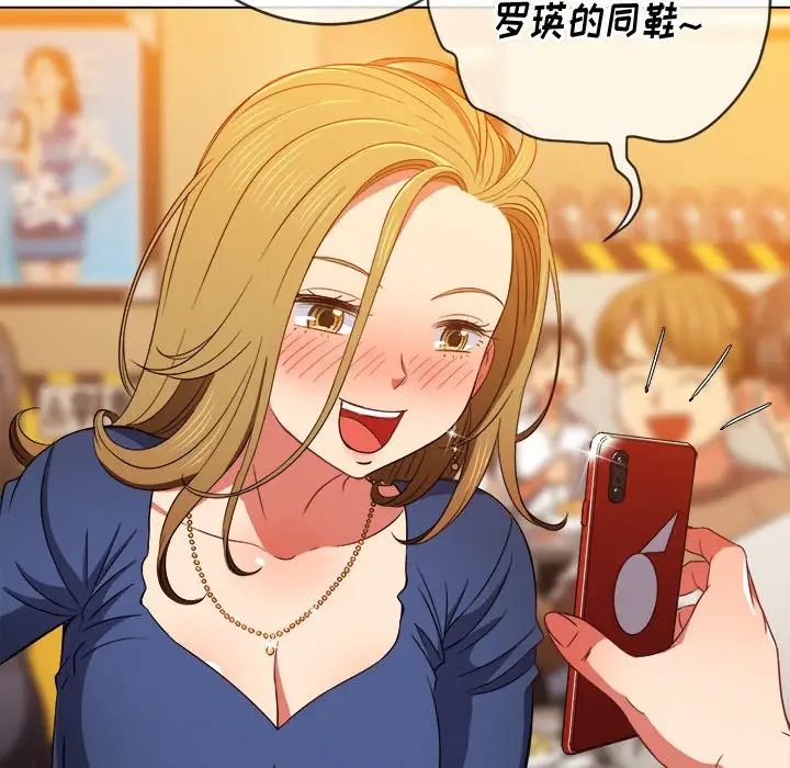 难缠小恶女第65话