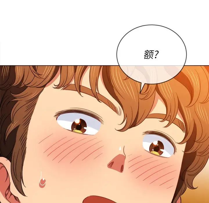 难缠小恶女第65话