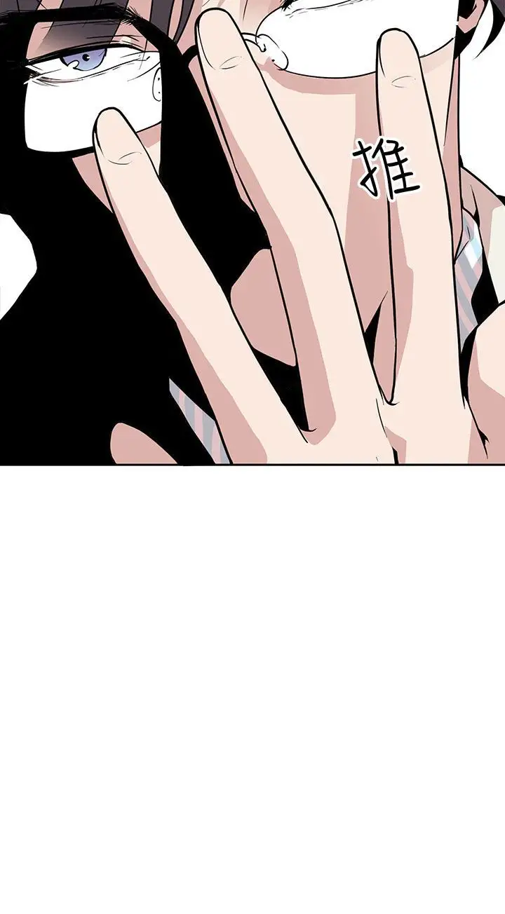 你好！冬天第12话