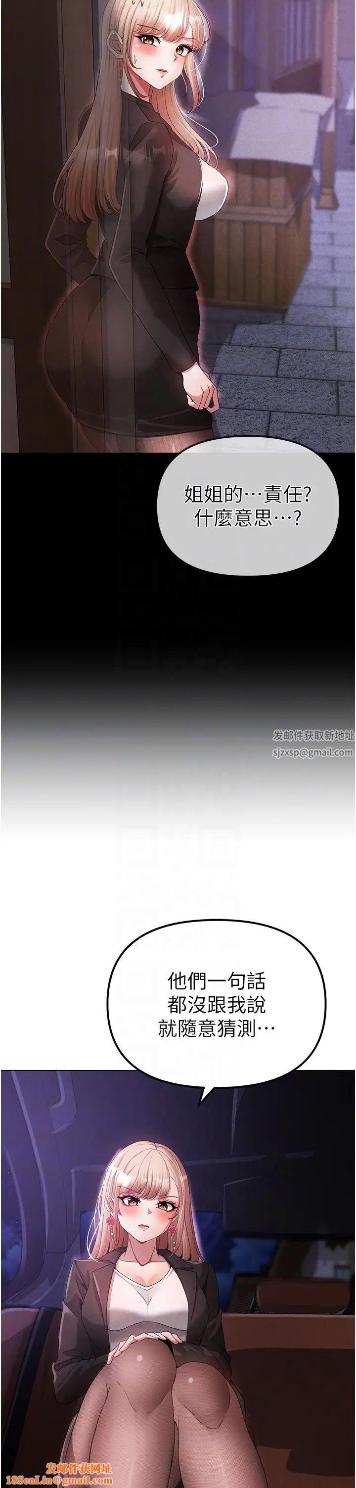 ↖㊣煞气a猛男㊣↘第26话-看看妳老公的厉害