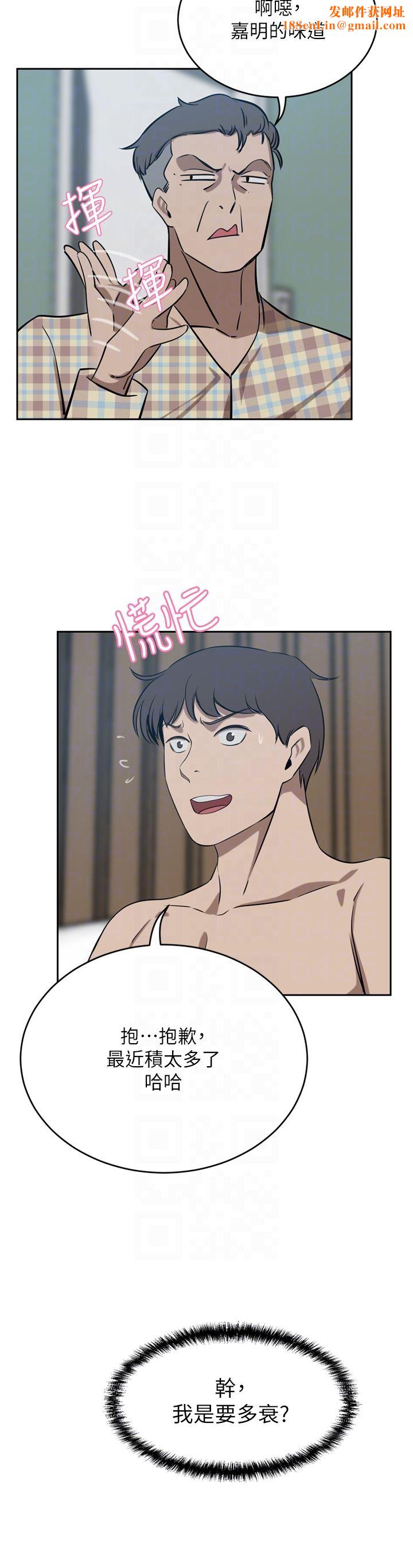 豪门人妻第40话-欲求不满的母狗们