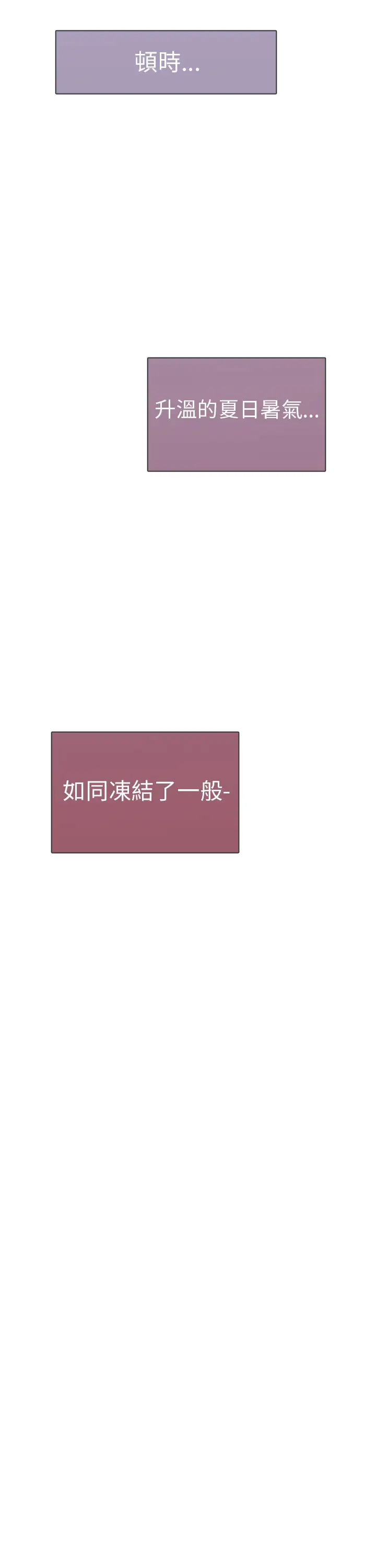 你好!冬天第14话