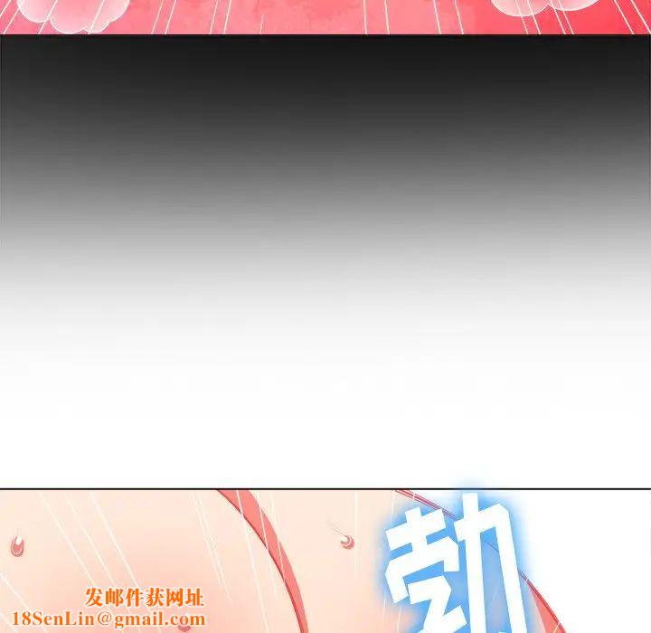 难缠小恶女第66话