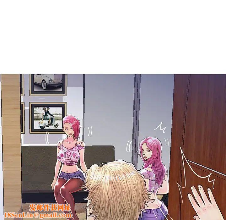 恋人配对第27话