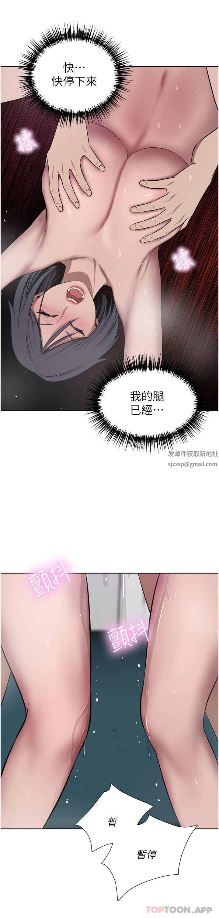 豪门人妻第42话-出乎意料的快感