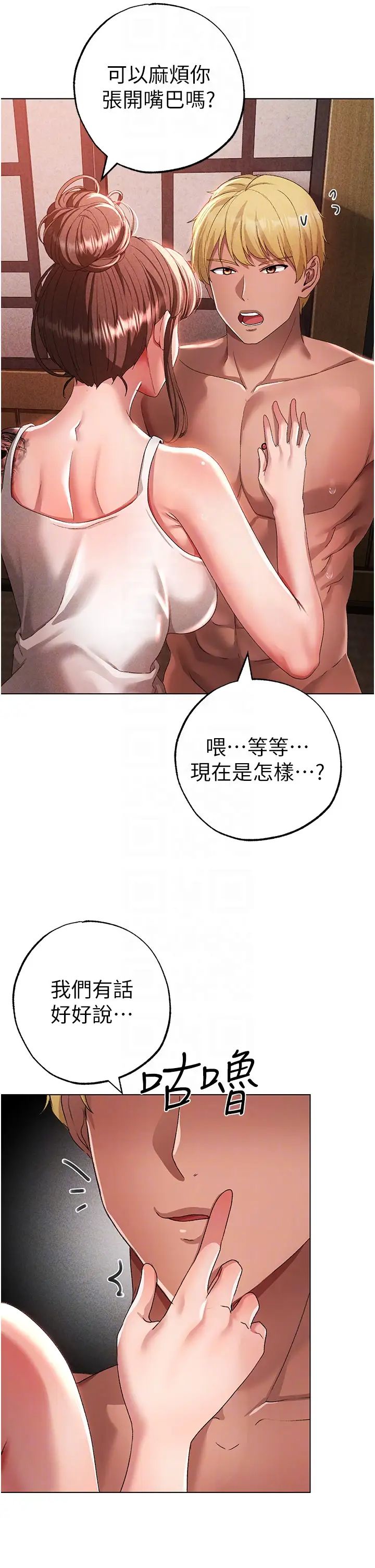 ↖㊣煞气a猛男㊣↘第28话-被大肉棒插入的姐妹俩