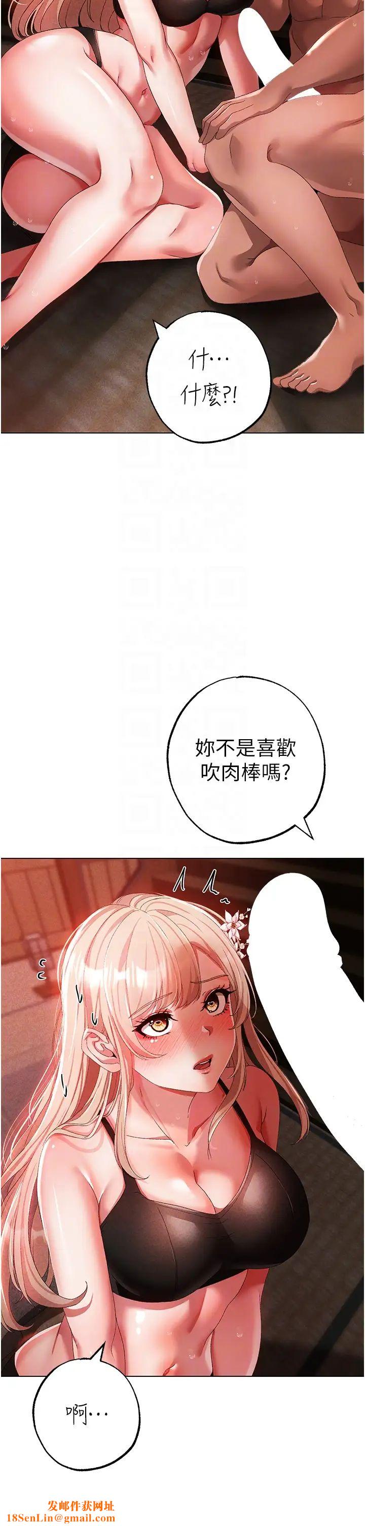 ↖㊣煞气a猛男㊣↘第28话-被大肉棒插入的姐妹俩