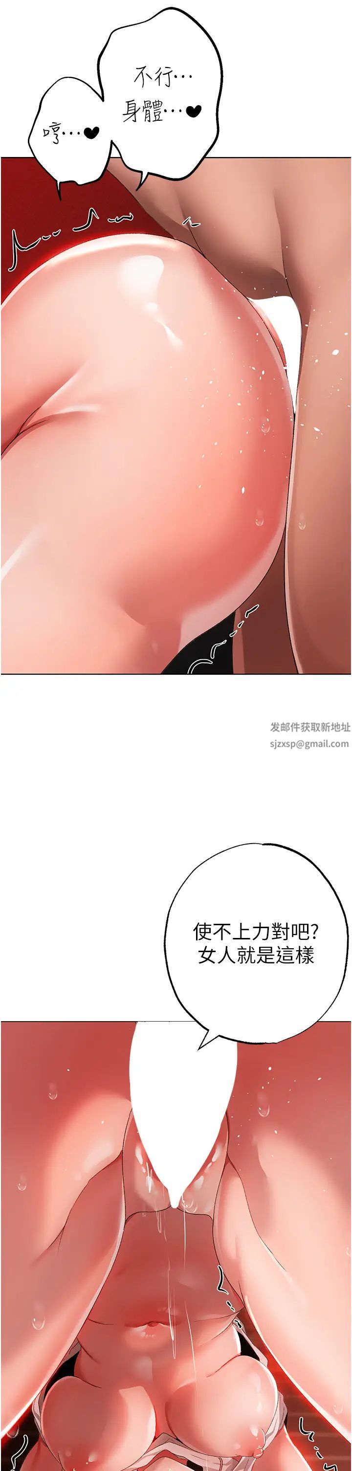 ↖㊣煞气a猛男㊣↘第28话-被大肉棒插入的姐妹俩