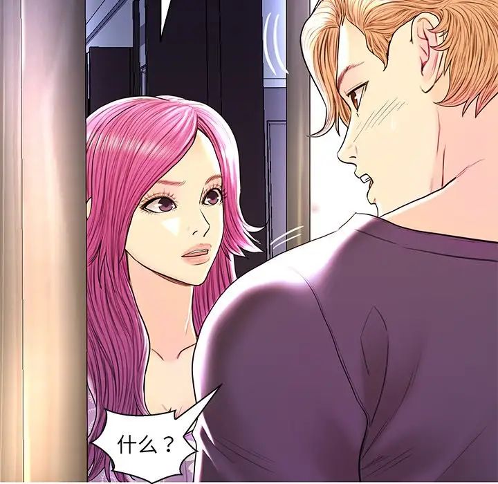 恋人配对第28话-最终话（完结）