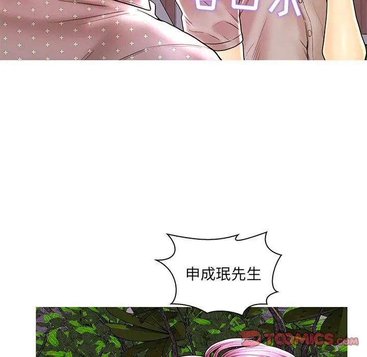 恋人配对第28话-最终话（完结）