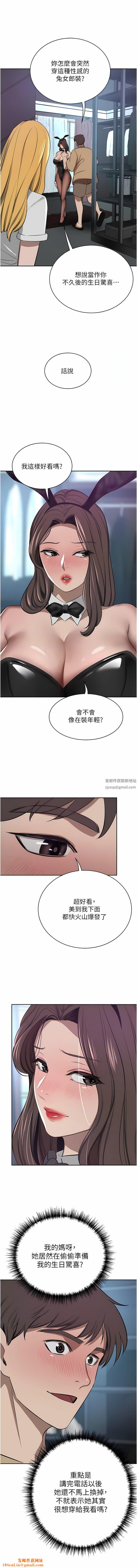 豪门人妻第45话-性感兔女郎的诱惑