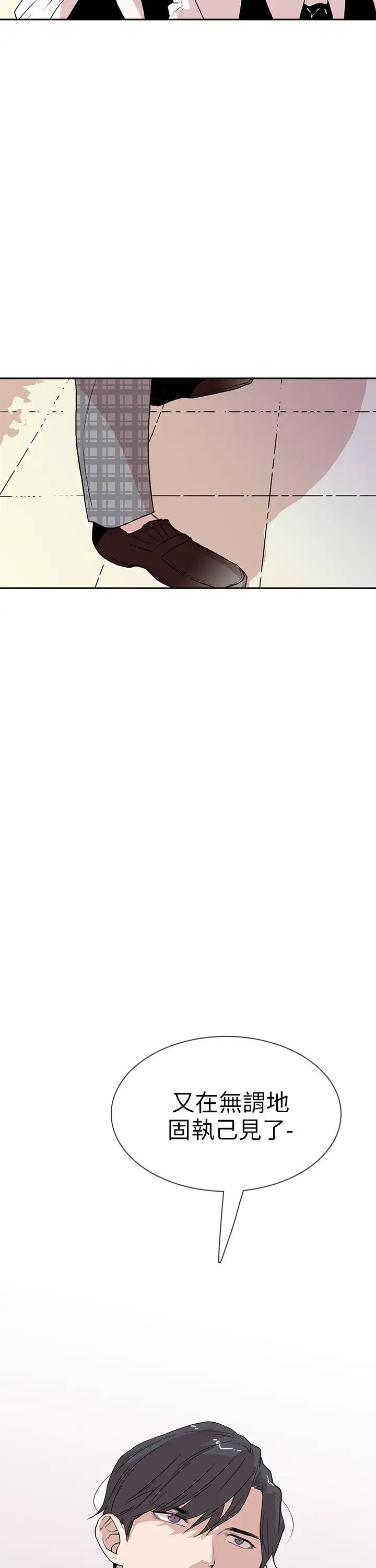 你好！冬天第17话