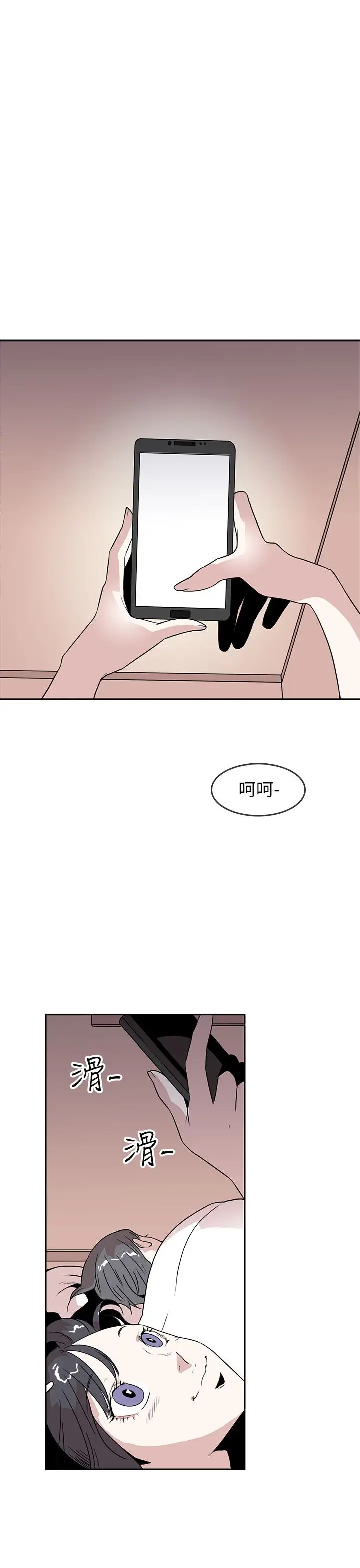 你好！冬天第18话