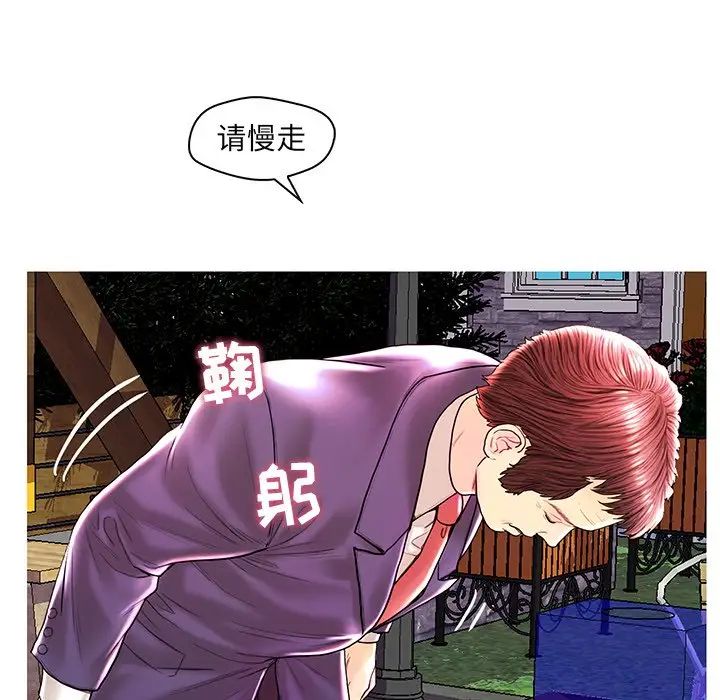 恋人配对第28话-最终话（完结）