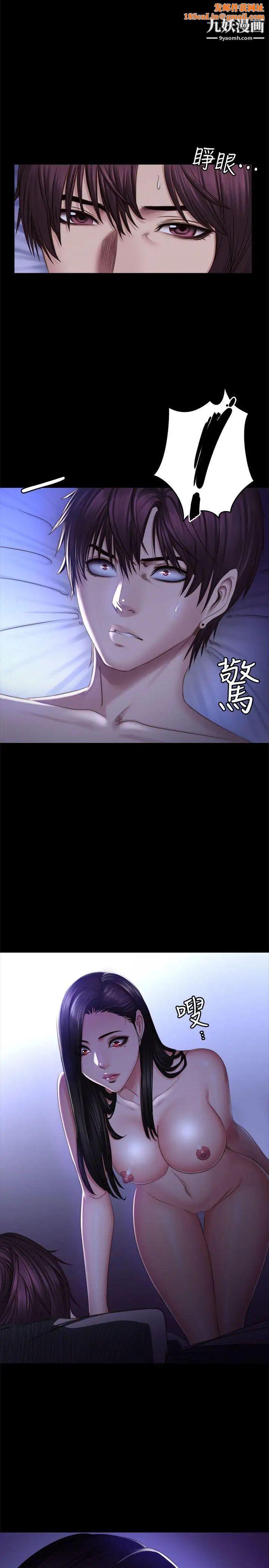 製作人:练习生第68话-女偶像疑点重重的死亡