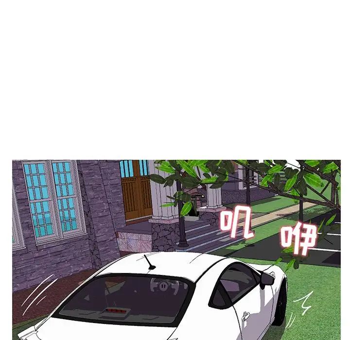 恋人配对第28话-最终话（完结）