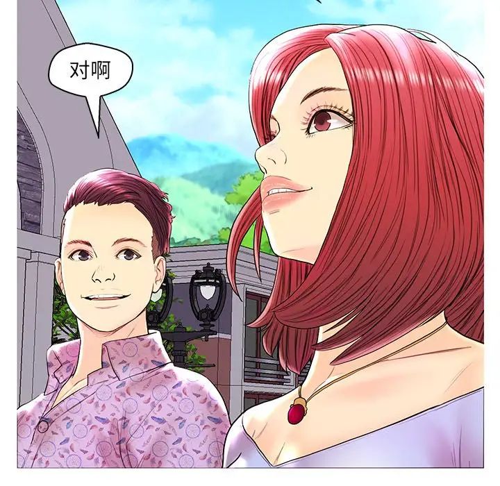 恋人配对第28话-最终话（完结）