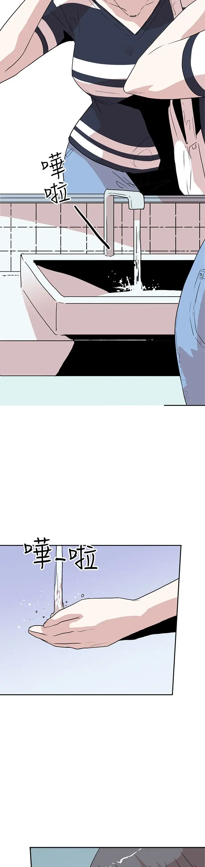 你好！冬天第18话