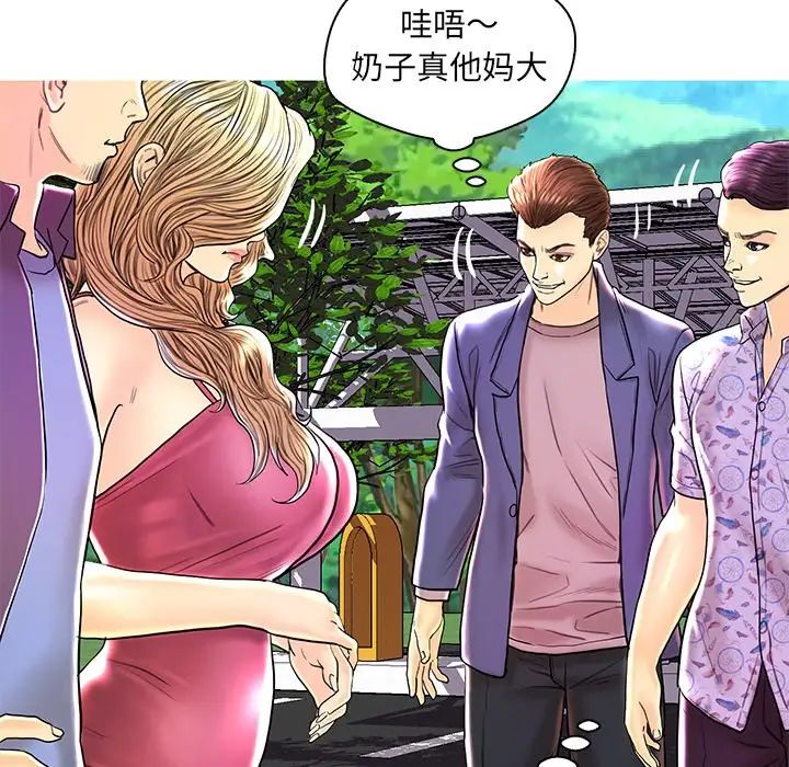 恋人配对第28话-最终话（完结）