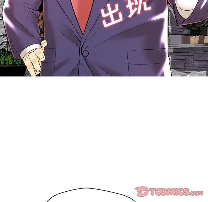 恋人配对第28话-最终话（完结）