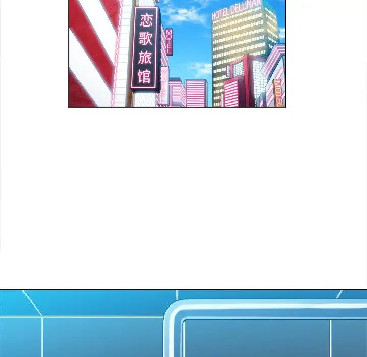 难缠小恶女第67话