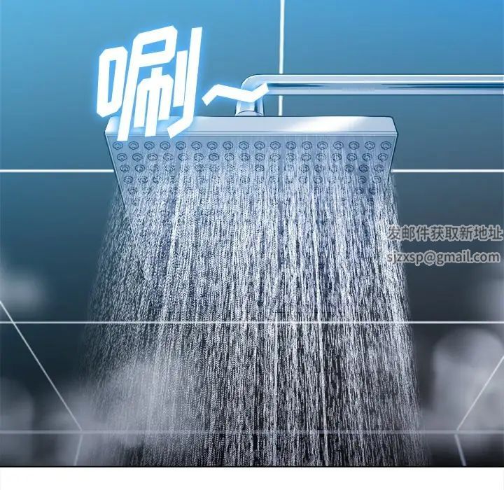 难缠小恶女第67话