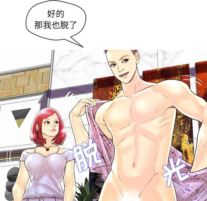 恋人配对第28话-最终话（完结）