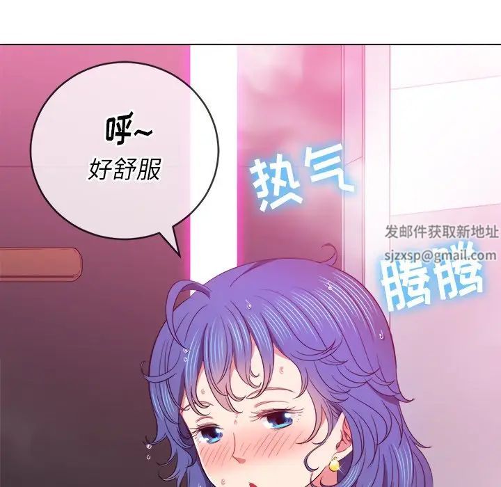 难缠小恶女第67话